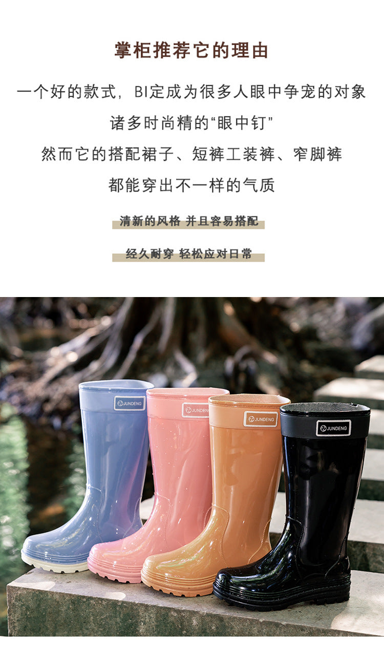 Women’s Tall PVC Rain Boots