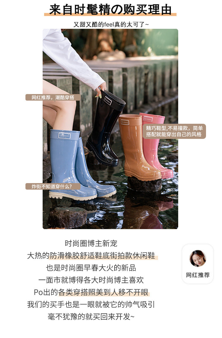 Women’s Tall PVC Rain Boots