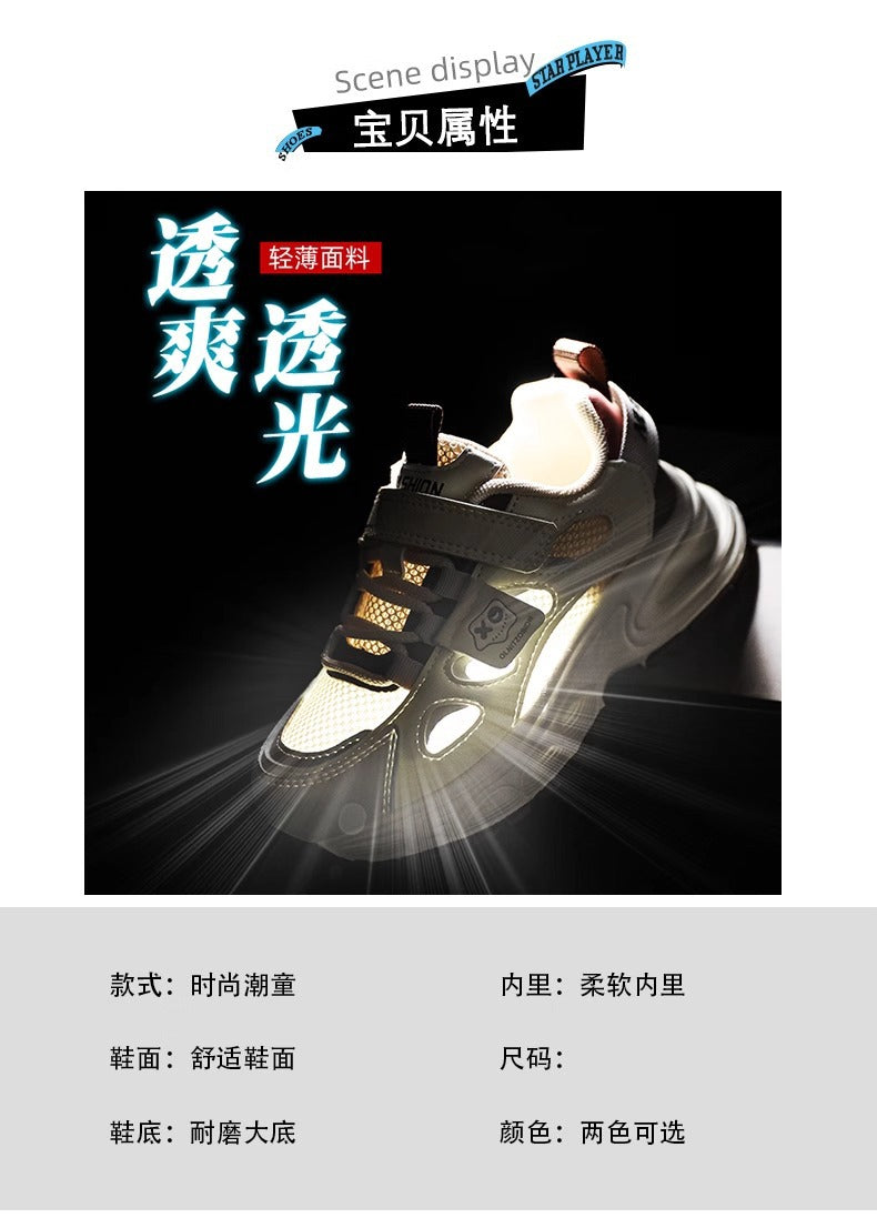 Boys shoes 2025 spring new children's non-slip soft bottom sneaker big boys breathable father shoes spring and autumn
