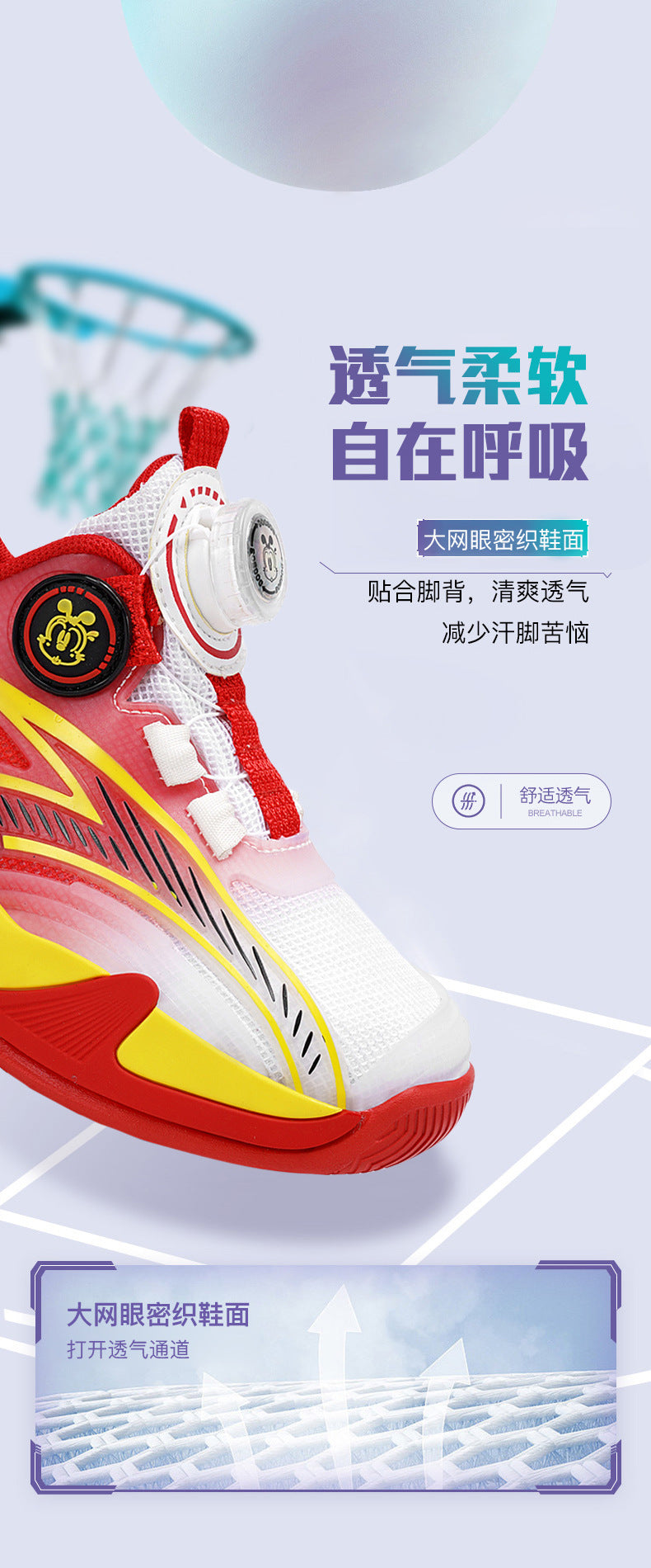 Babu bean boys basketball shoes 2025 spring new cuk boys sneaker mesh breathable outdoor sneakers