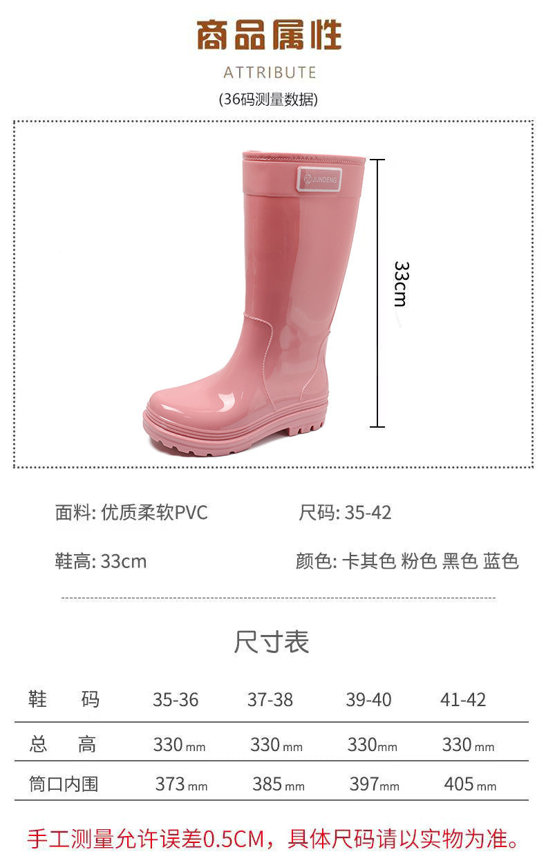 Women’s Tall PVC Rain Boots